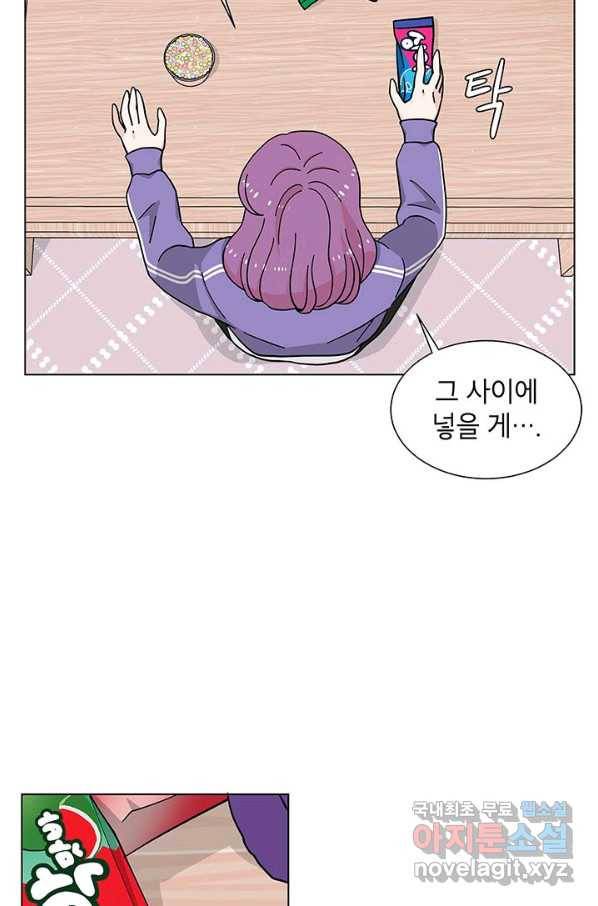 화장했더니 인기란 것이 폭발해버렷! 21화 49