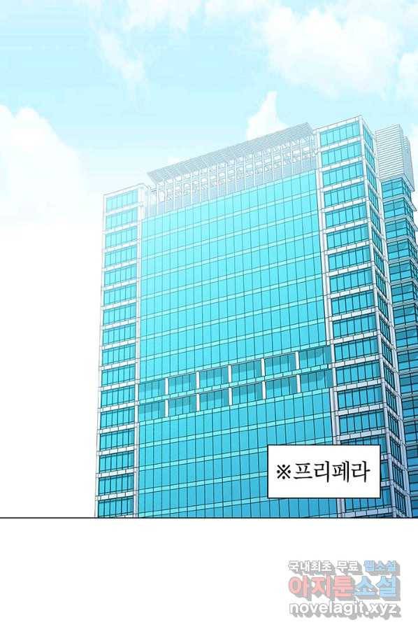 화장했더니 인기란 것이 폭발해버렷! 21화 57