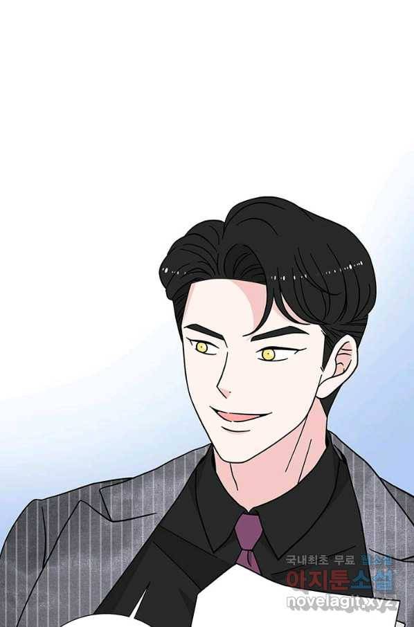 화장했더니 인기란 것이 폭발해버렷! 21화 60