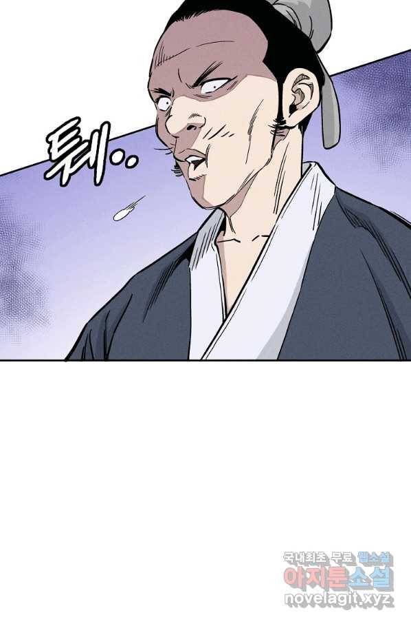 화타가 된 외과의사 38화 23