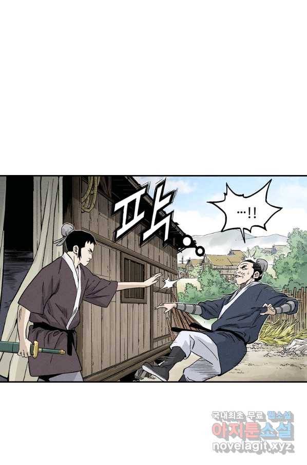 화타가 된 외과의사 38화 74