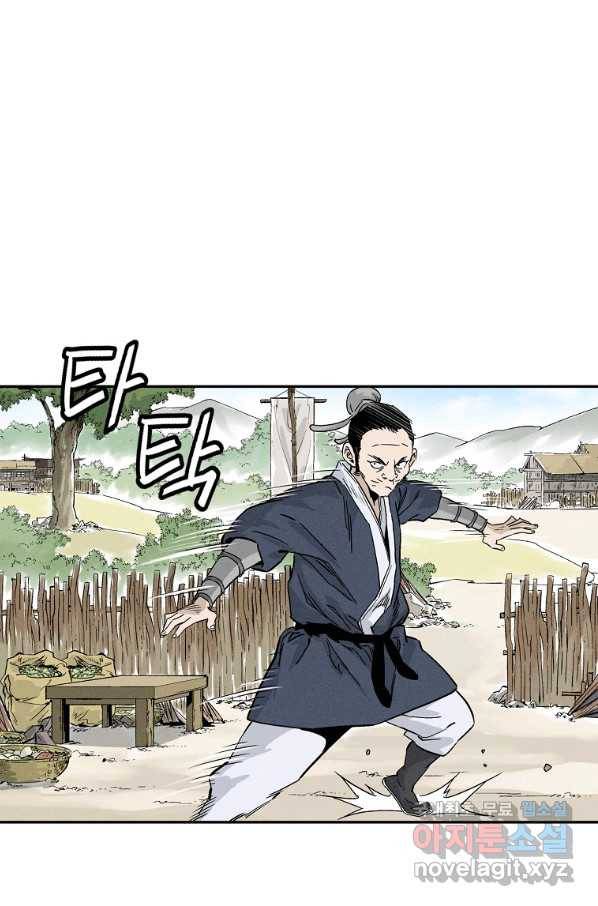 화타가 된 외과의사 38화 75