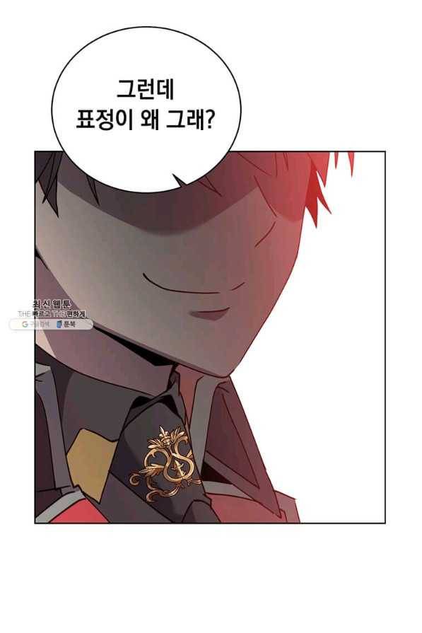 만렙 영웅님께서 귀환하신다! 89화 5