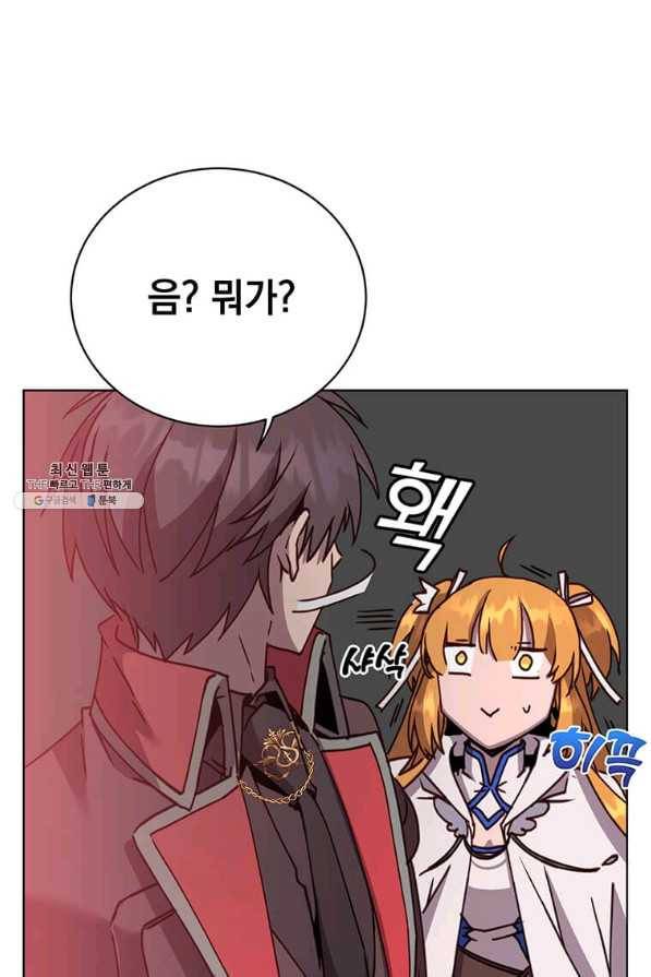 만렙 영웅님께서 귀환하신다! 89화 6