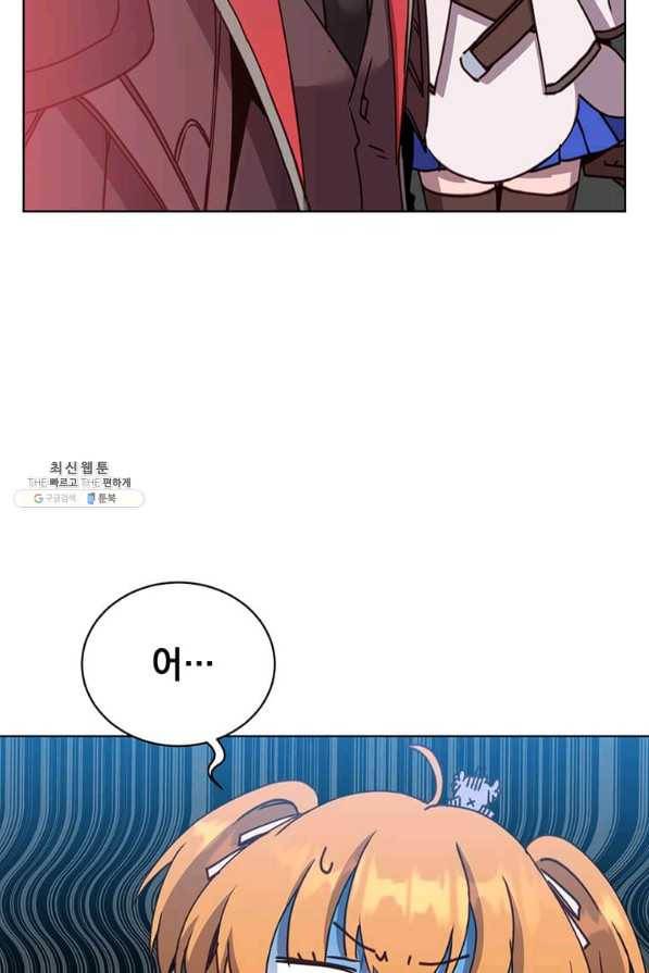 만렙 영웅님께서 귀환하신다! 89화 7