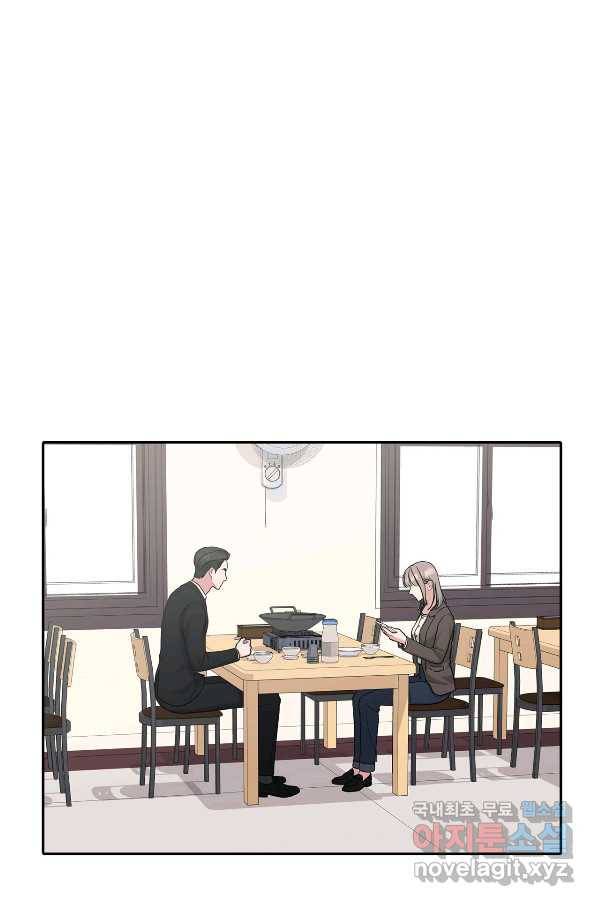 상사가 나를 덕질한다 40화 1