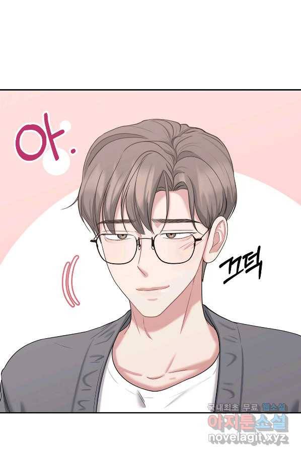 상사가 나를 덕질한다 40화 52