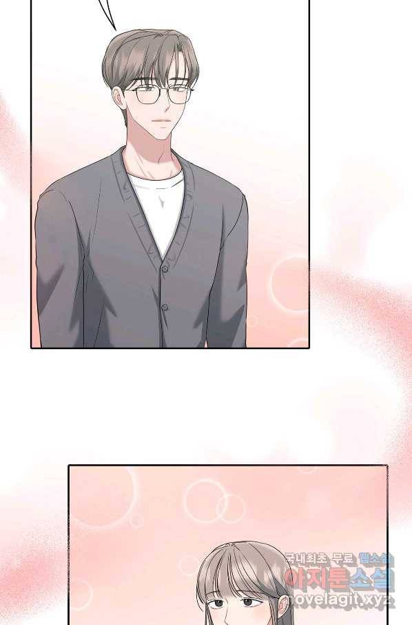상사가 나를 덕질한다 40화 70