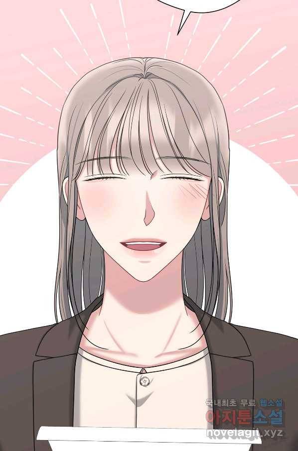 상사가 나를 덕질한다 40화 73