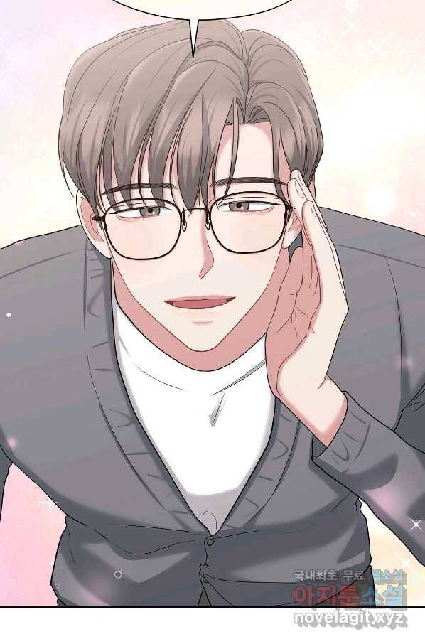 상사가 나를 덕질한다 40화 79