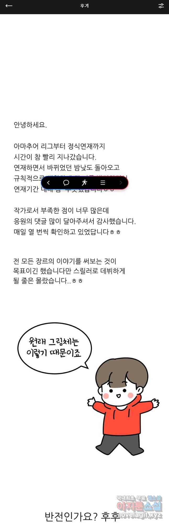 해피하우스 후기 1