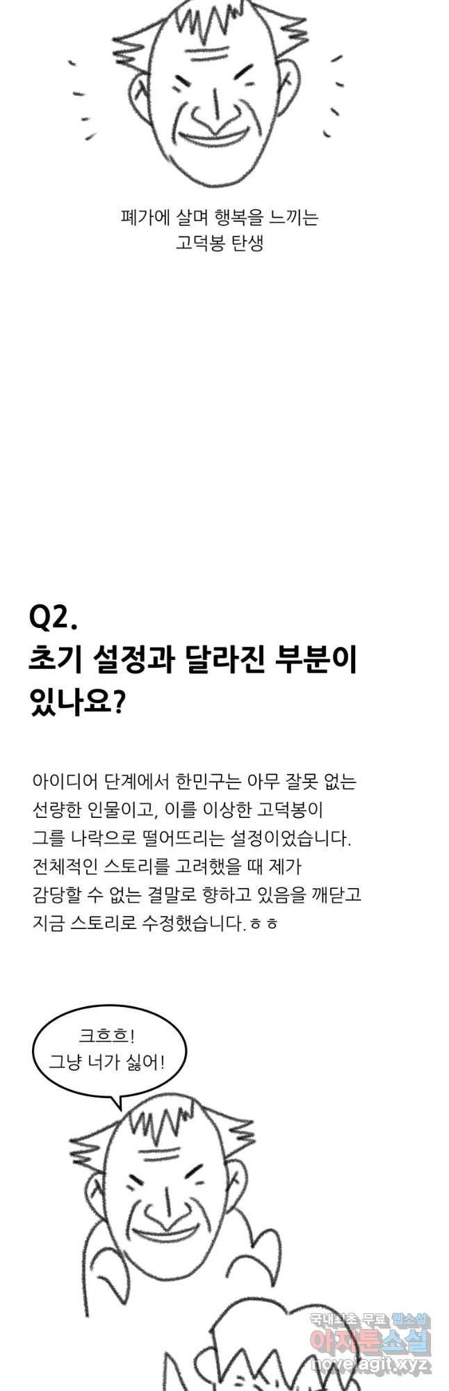 해피하우스 후기 5
