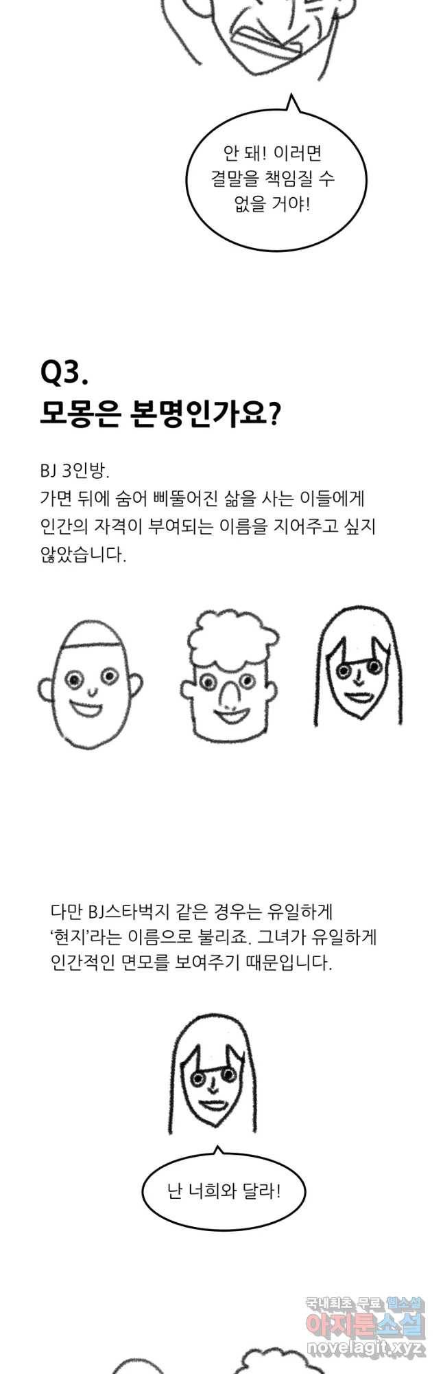 해피하우스 후기 6