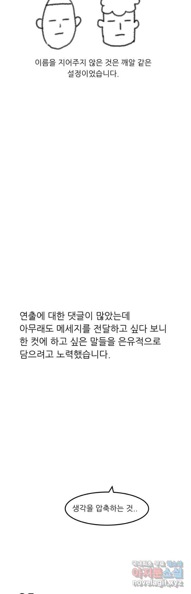 해피하우스 후기 7