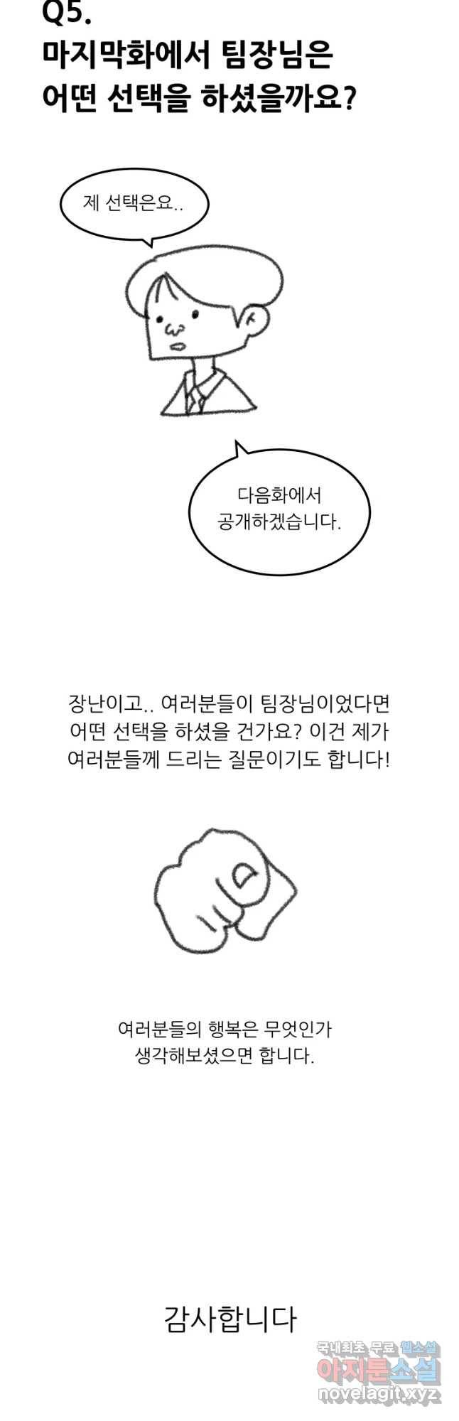 해피하우스 후기 8