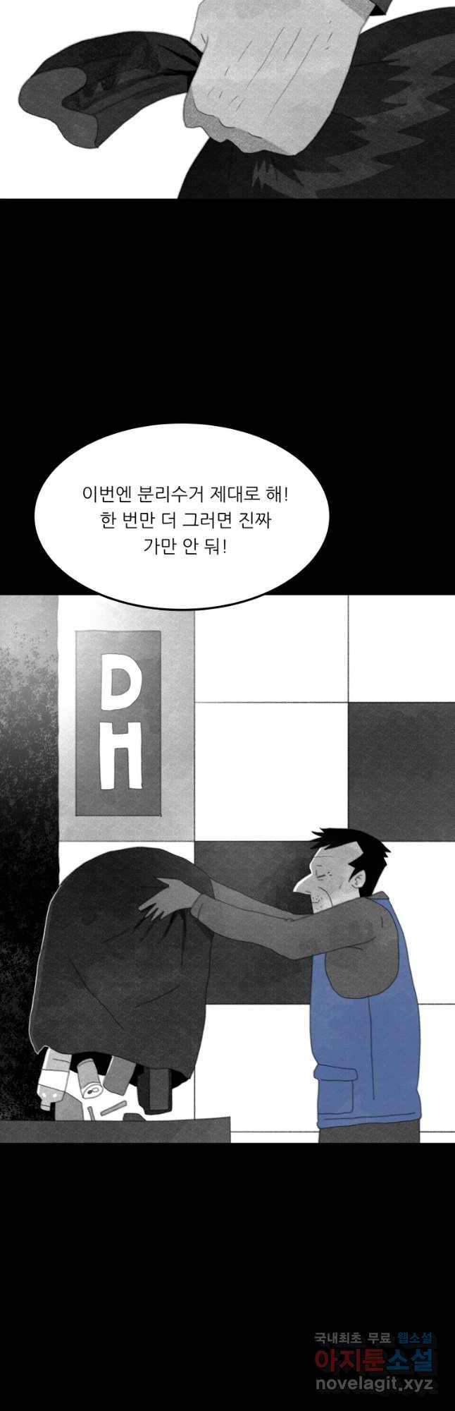 해피하우스 후기 11