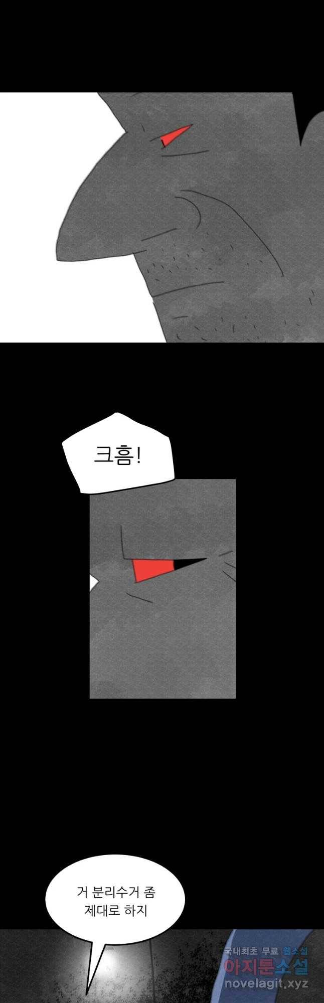 해피하우스 후기 12