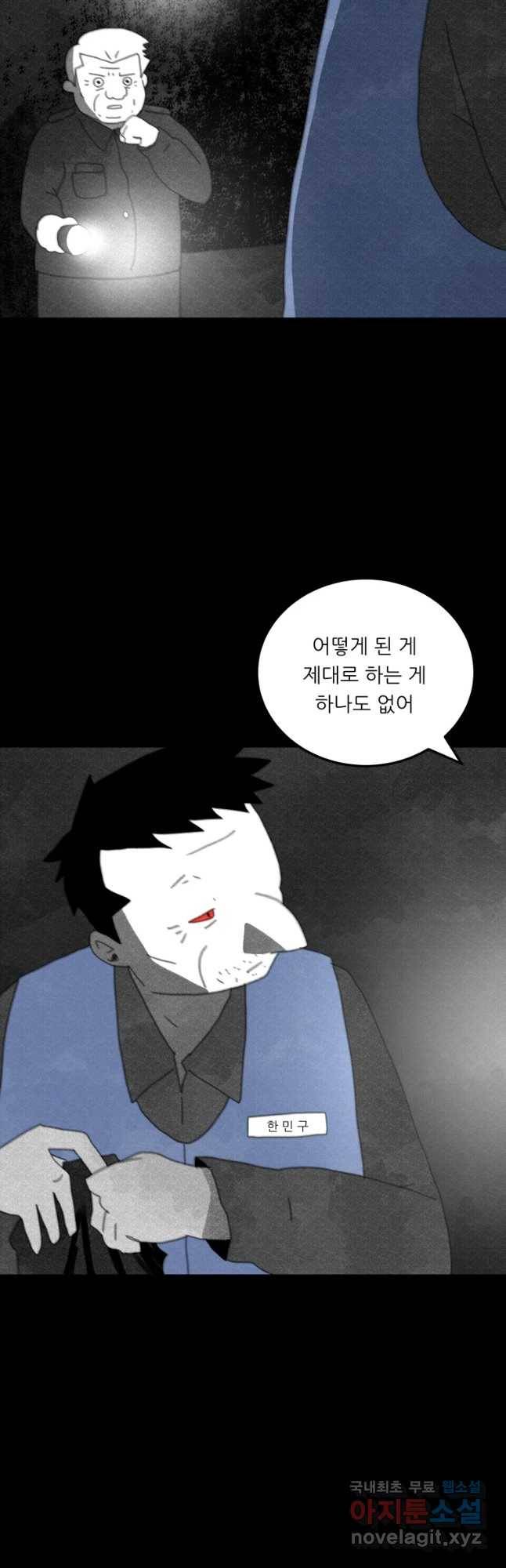 해피하우스 후기 13