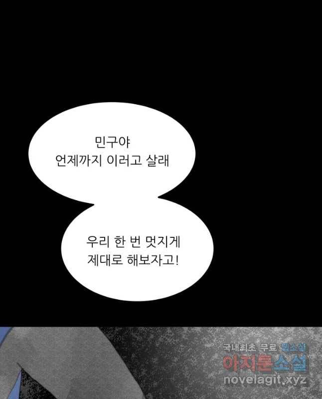 해피하우스 후기 15