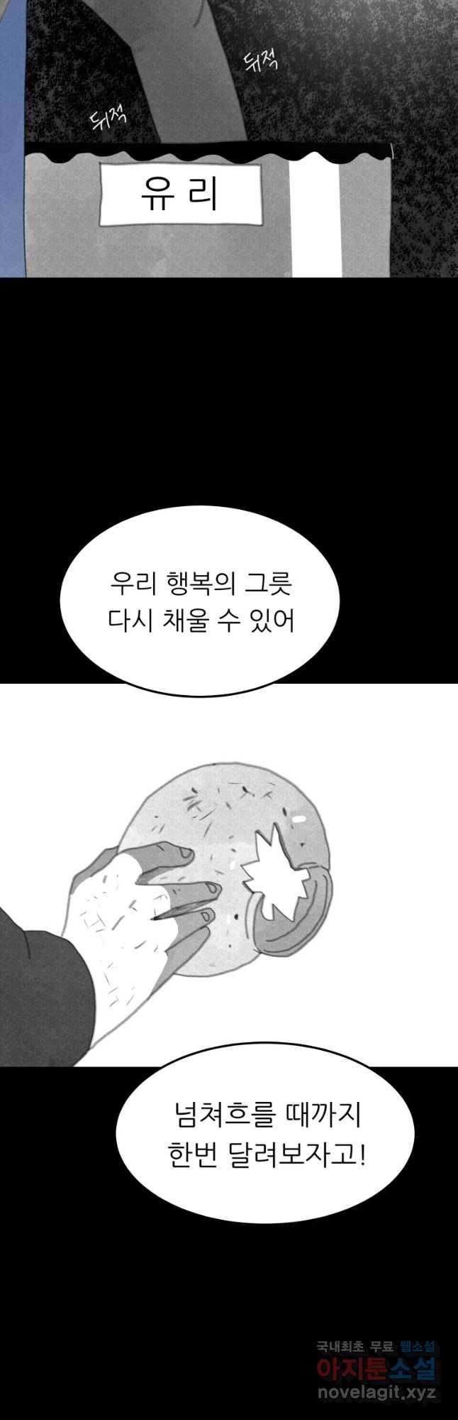 해피하우스 후기 16