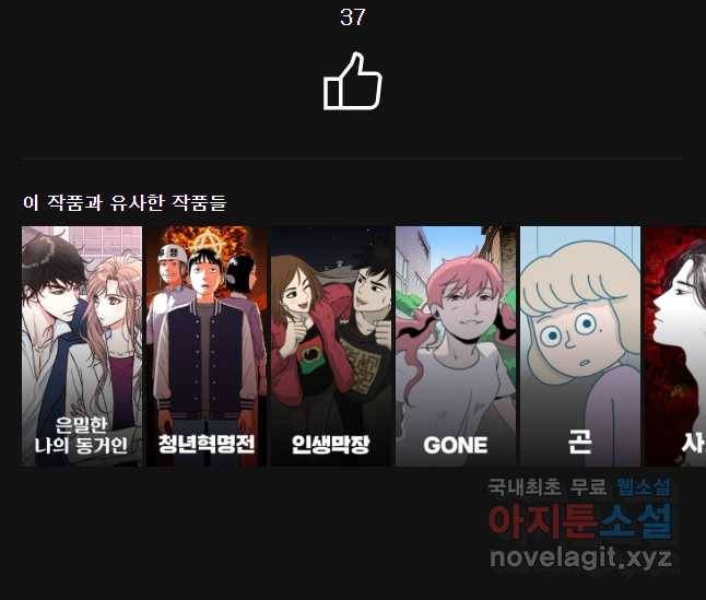 해피하우스 후기 22