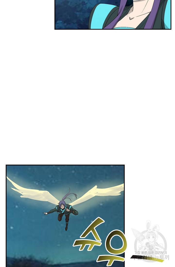 검역창궁 238화 49