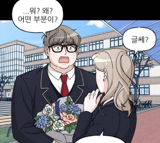 시벨롬 리스트 29화 6