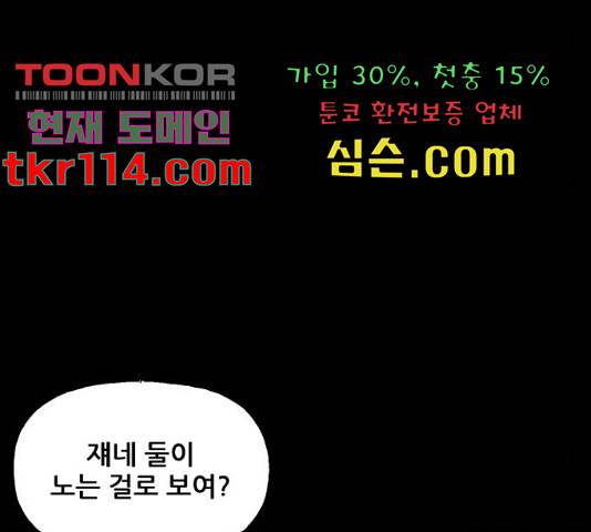 시벨롬 리스트 29화 9