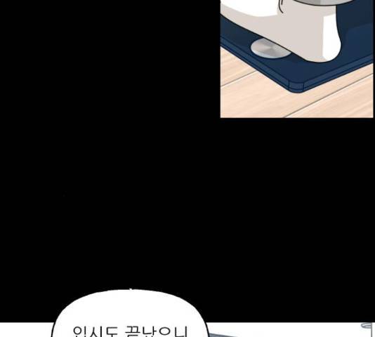 시벨롬 리스트 29화 13