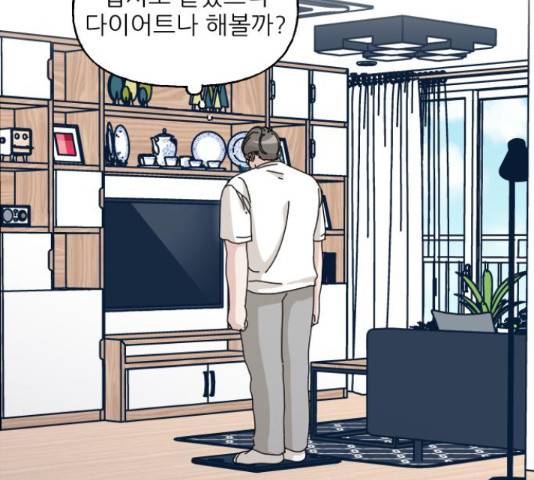 시벨롬 리스트 29화 14