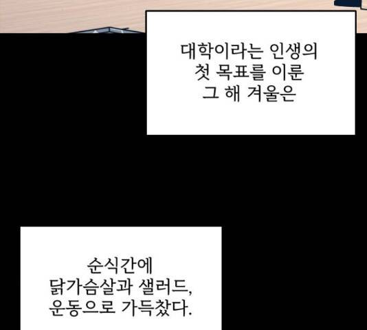 시벨롬 리스트 29화 15