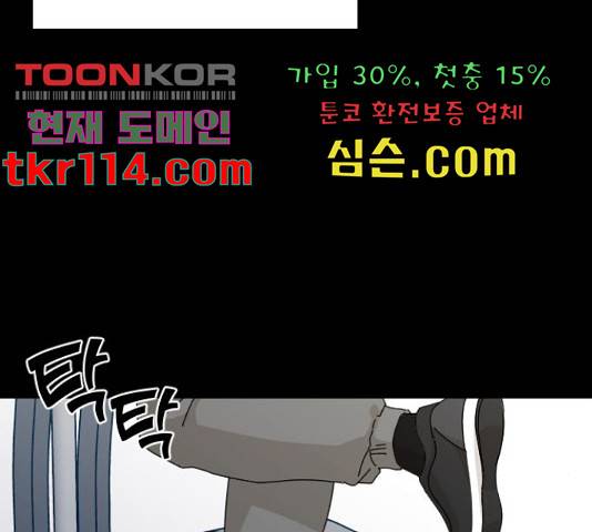 시벨롬 리스트 29화 16