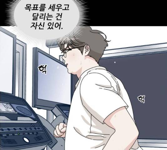 시벨롬 리스트 29화 18