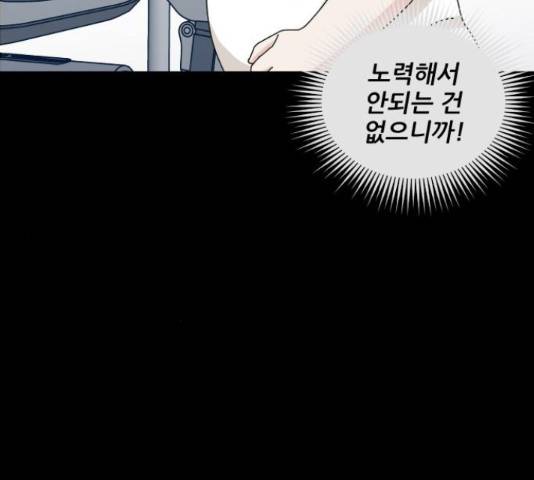 시벨롬 리스트 29화 19