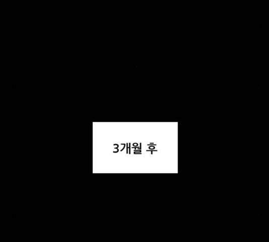 시벨롬 리스트 29화 22
