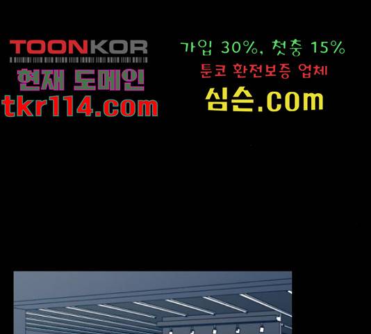 시벨롬 리스트 29화 23