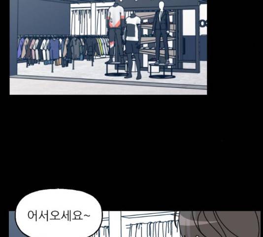 시벨롬 리스트 29화 24
