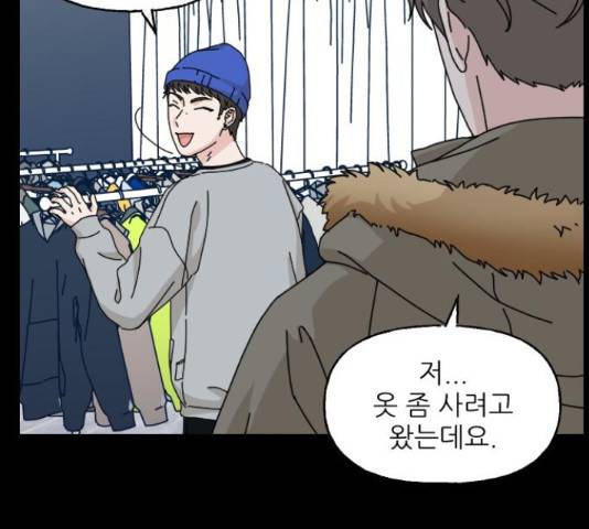 시벨롬 리스트 29화 25