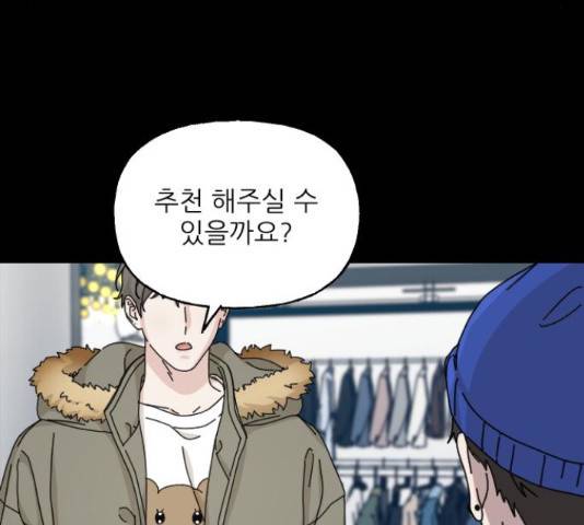 시벨롬 리스트 29화 26