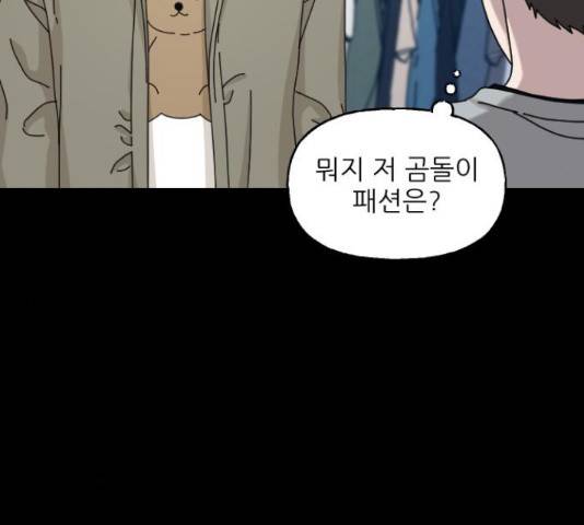 시벨롬 리스트 29화 27