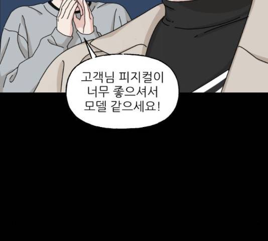 시벨롬 리스트 29화 35