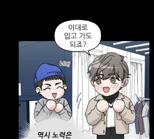 시벨롬 리스트 29화 36