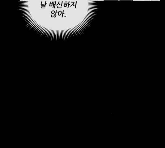 시벨롬 리스트 29화 37