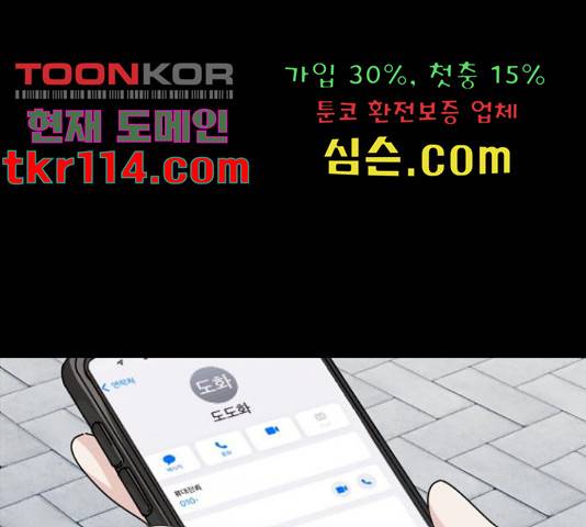 시벨롬 리스트 29화 38