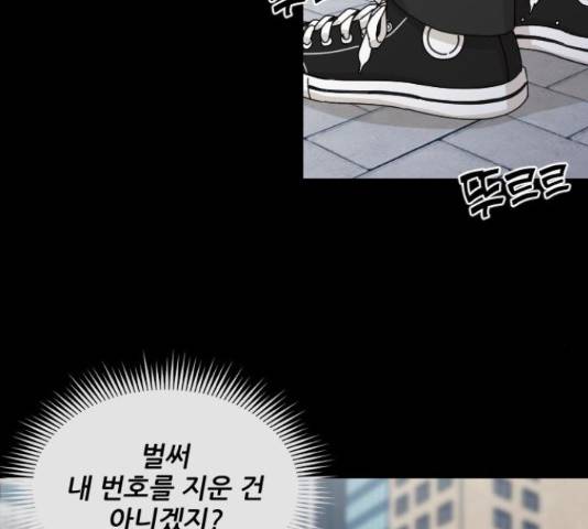 시벨롬 리스트 29화 41