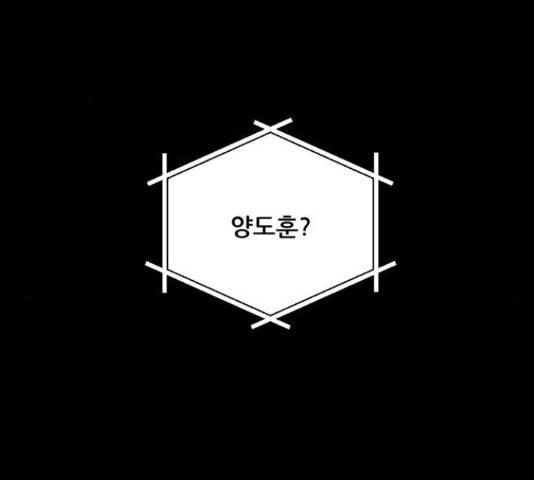 시벨롬 리스트 29화 43