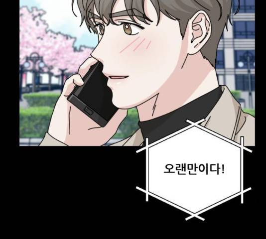 시벨롬 리스트 29화 45