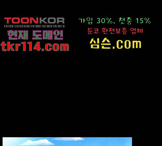 시벨롬 리스트 29화 46
