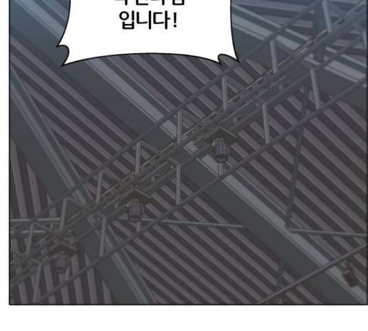 빅맨 91화 10