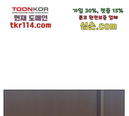 빅맨 91화 11